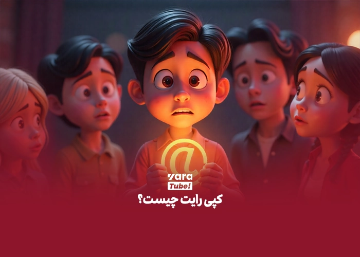 سایت دانلود موزیک بدون کپی رایت